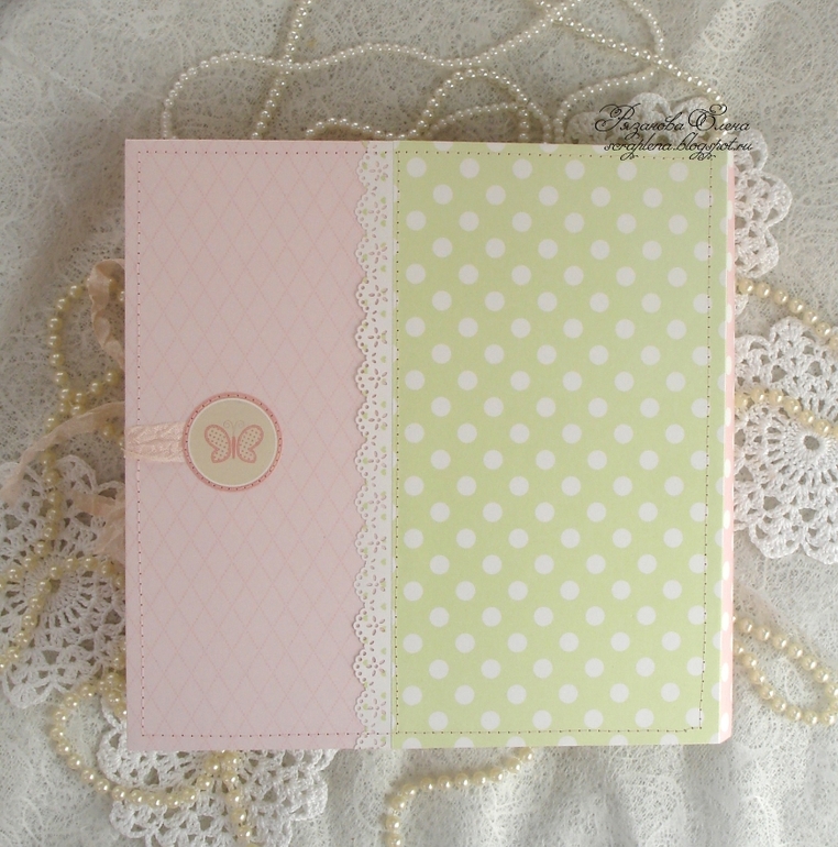 Альбом для девочки. Продается.