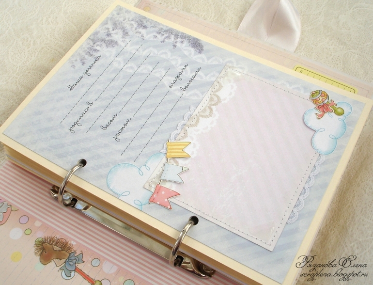 Блокнот для мамы малышки.