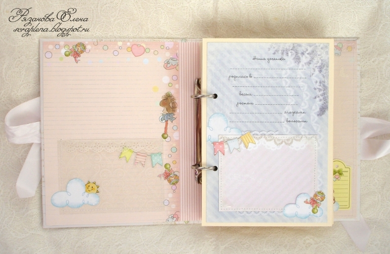 Блокнот для мамы малышки.