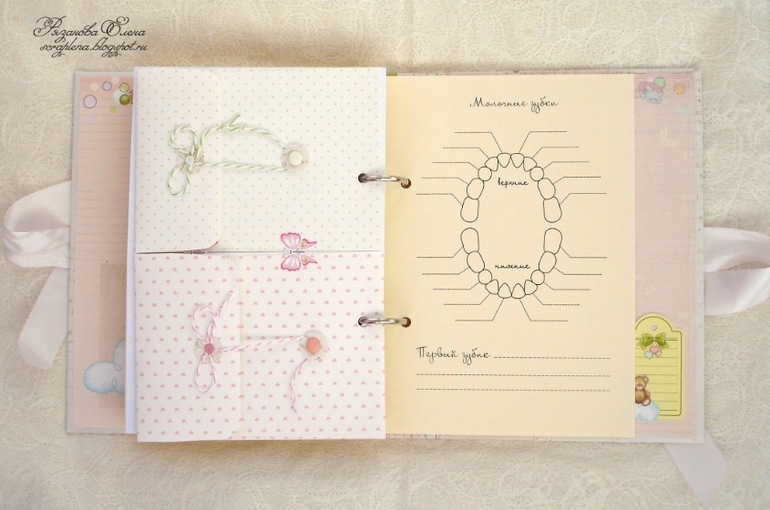 Блокнот для мамы малышки.