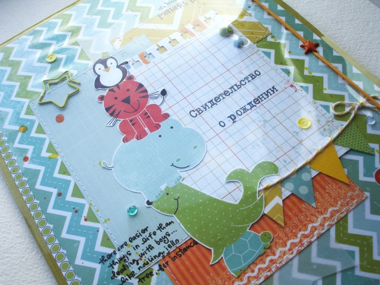 Папка для свидетельства