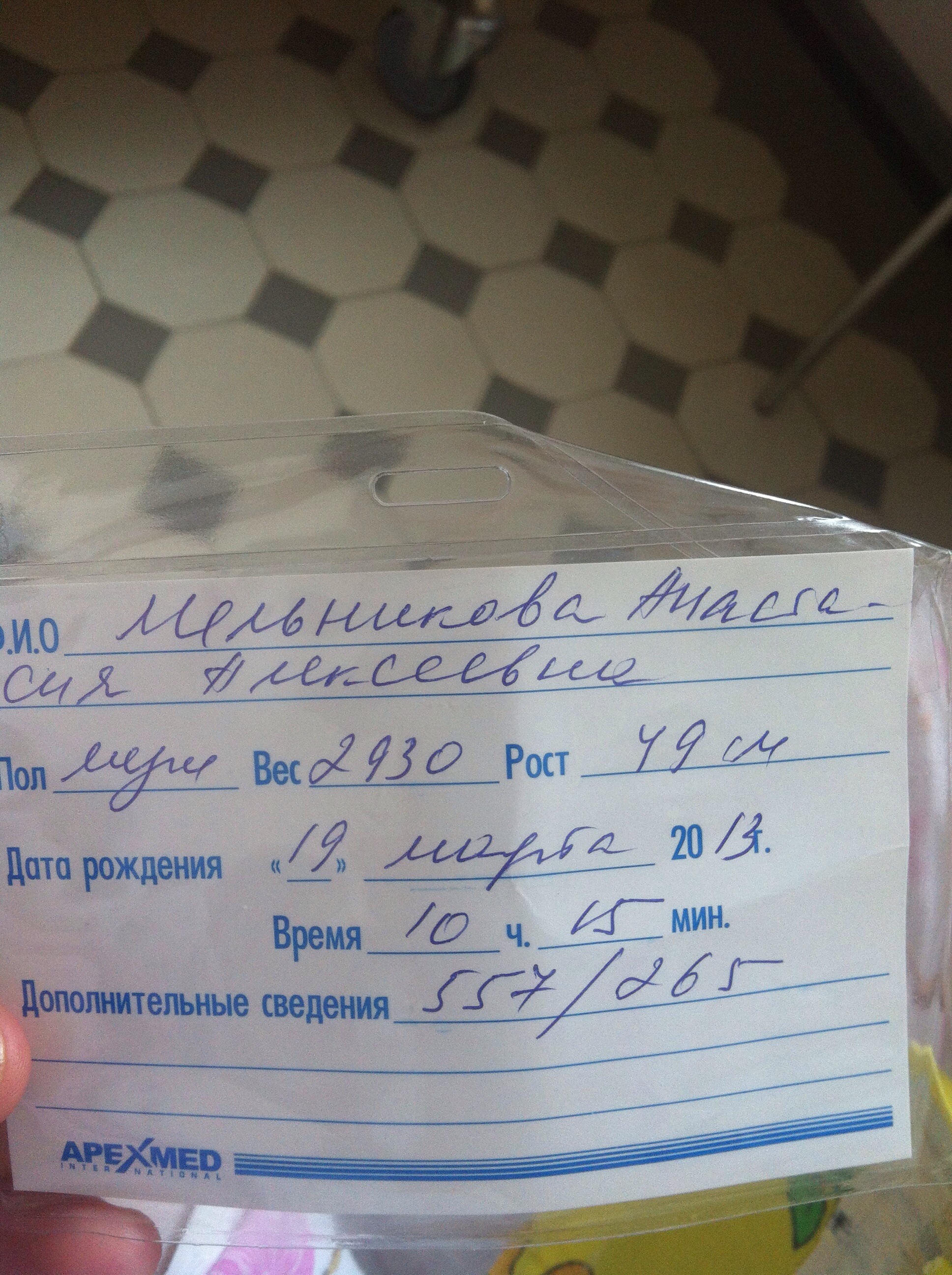 С днем рождения, сыночка!!!
