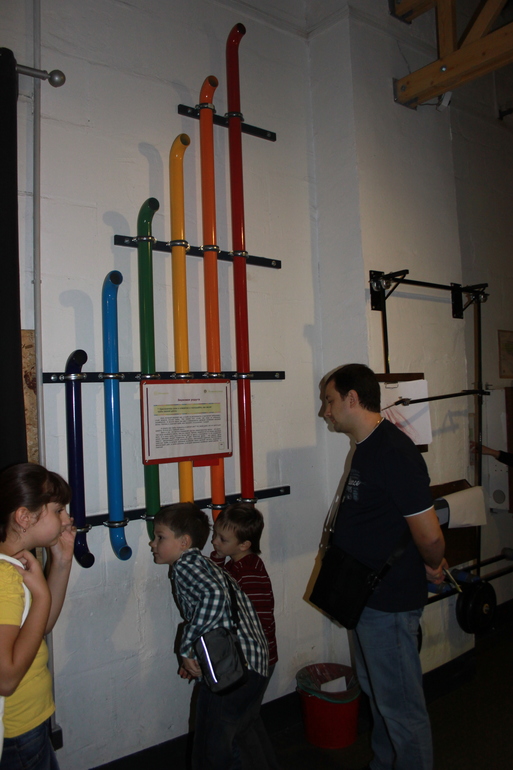 Наша поездка в Экспериментариум.