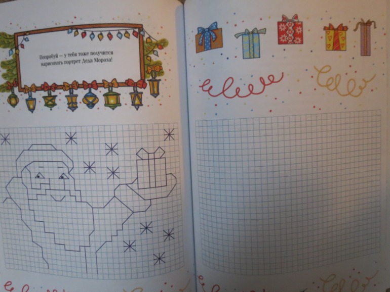 Готовимся к НОВОМУ ГОДУ!