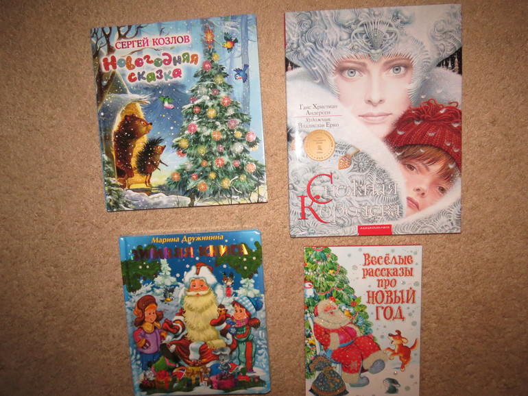 Готовимся к НОВОМУ ГОДУ!