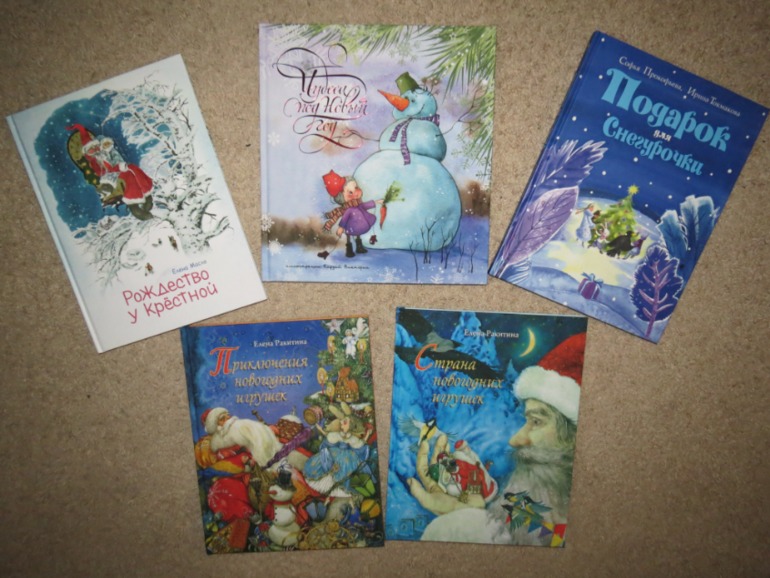 Готовимся к НОВОМУ ГОДУ!