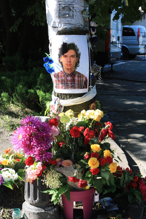 Киев сегодня. 22.05.2014