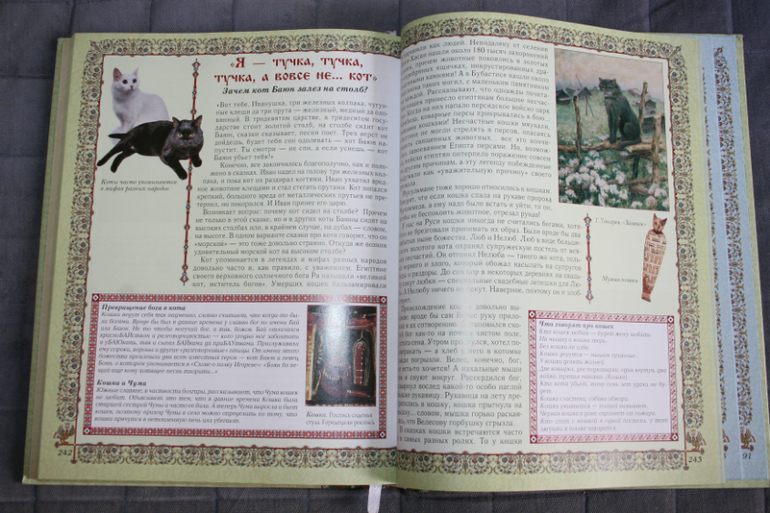 Дневник читателя - Александр - 14 лет 1 месяц - май 2014