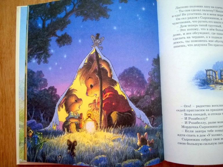 YES! Я нашла их!