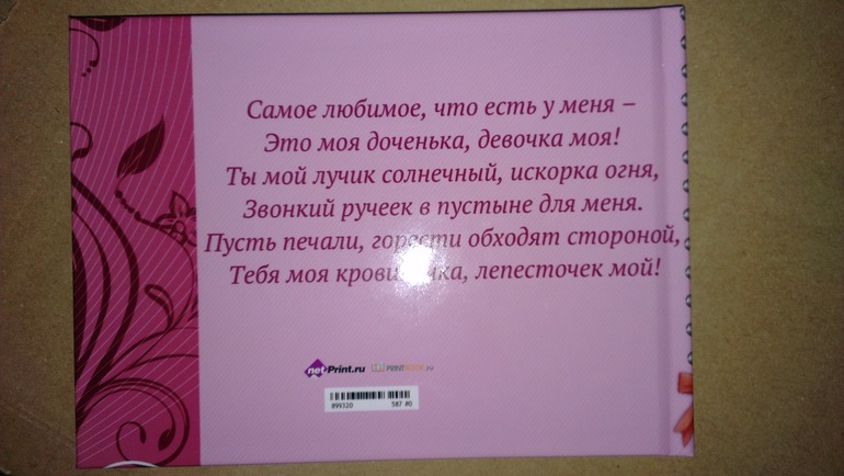 a203833187690a89acbdb1316065220b.jpg