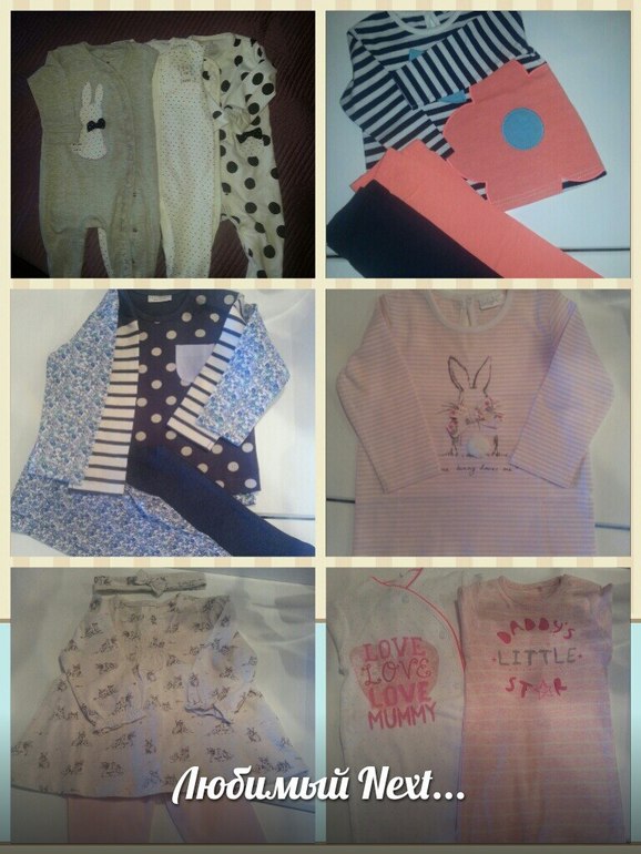 Покупки для малютки)))