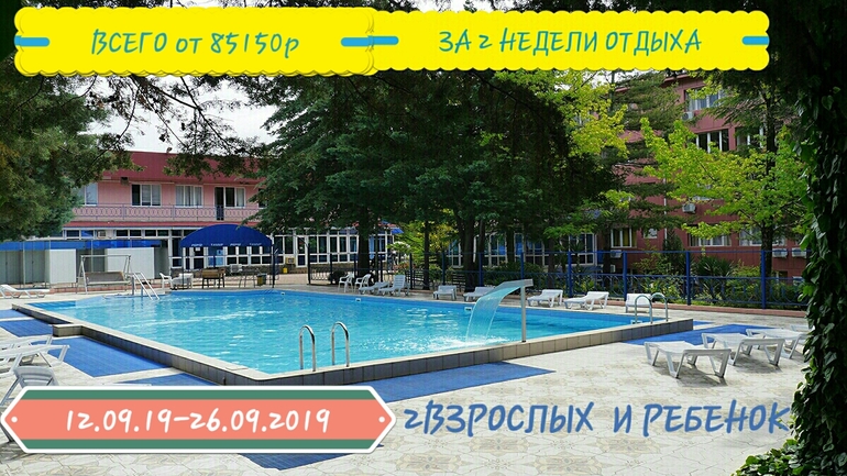 Радужная концерт. Санаторий васильевское вожатые. Смена лагерь лекция. На катке катались 5 девочек а мальчиков в 2 раза больше схема ответ. В детском санатории отдыхали 364.