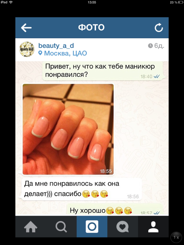 Отзывы наших клиентов))))
