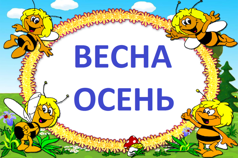 Одежда и обувь из финляндии