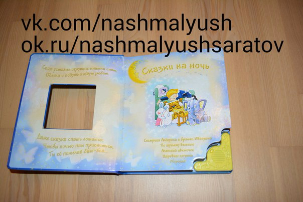 330руб музыкальная книга