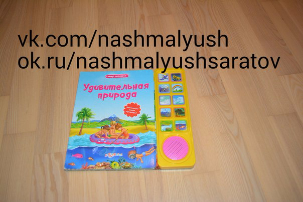 280руб музыкальная книга