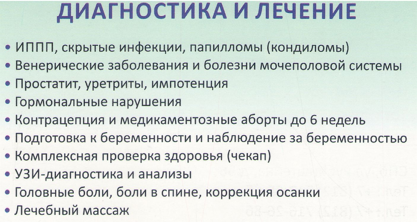 http://delikatno.ru