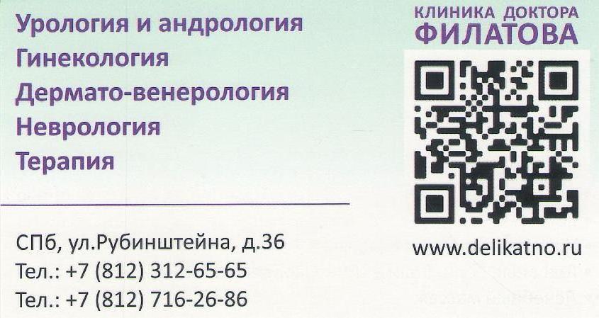 http://delikatno.ru