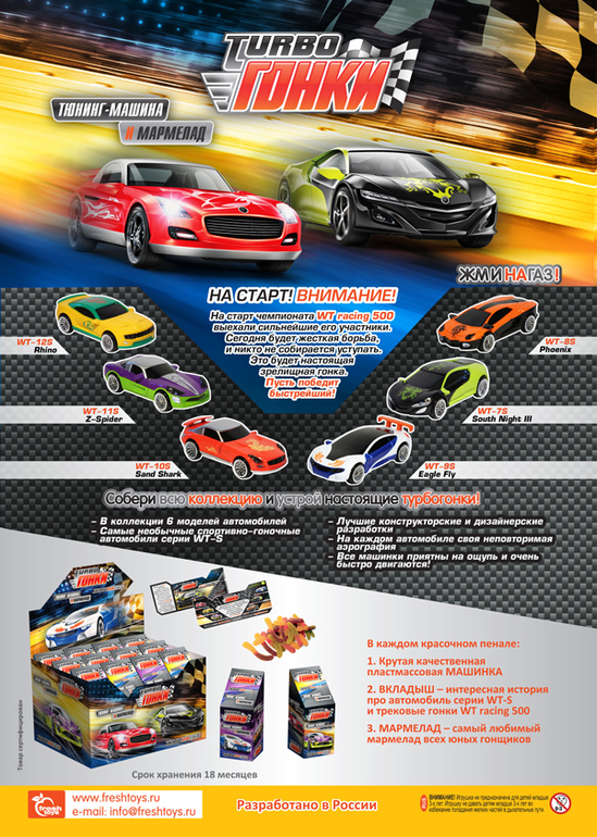 Popcakes, Наборы Пони, Давай дружить,Феи и много других вкусняшек для всей семьи)