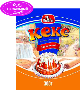 Всё для Пасхи!единственный выкуп в этом году!СТОП 15 марта!