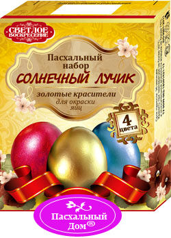 Всё для Пасхи!единственный выкуп в этом году!СТОП 15 марта!