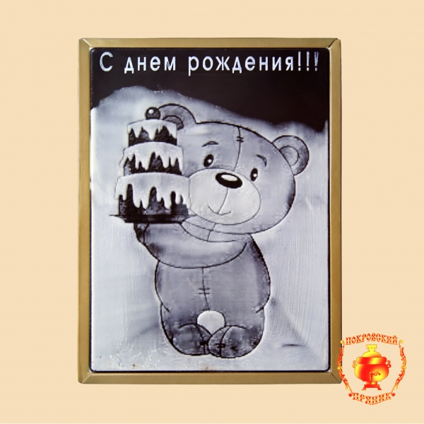 Покровский пряник!собираем четвертый выкуп!