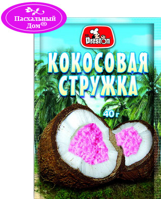 Всё для Пасхи!единственный выкуп в этом году!СТОП 15 марта!