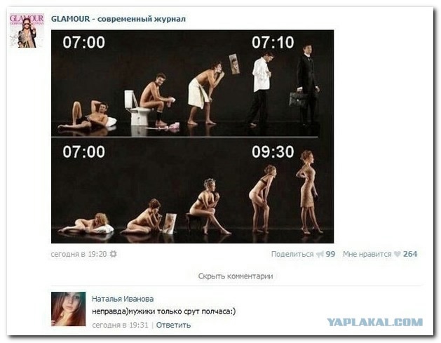 Смешные комментарии (для разгрузки)