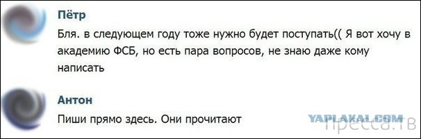 Смешные комментарии (для разгрузки)