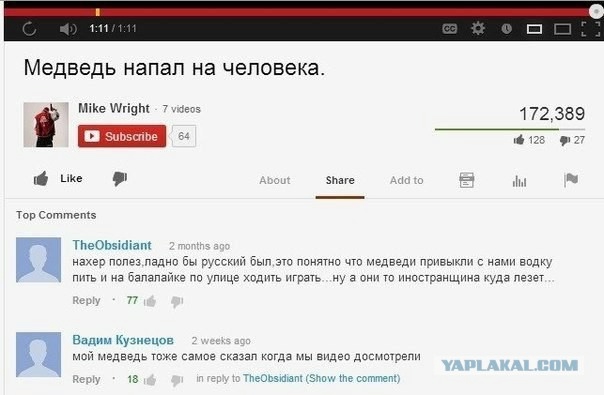 Смешные комментарии (для разгрузки)