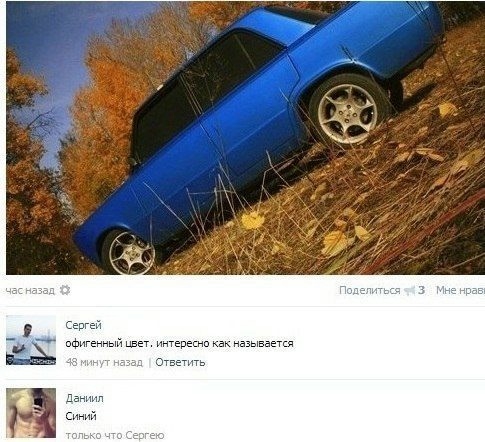 Смешные комментарии (для разгрузки)