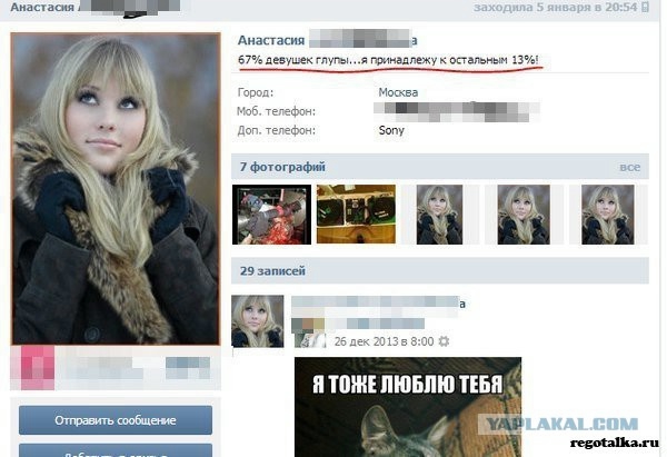 Смешные комментарии (для разгрузки)