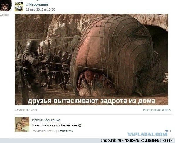 Смешные комментарии (для разгрузки)