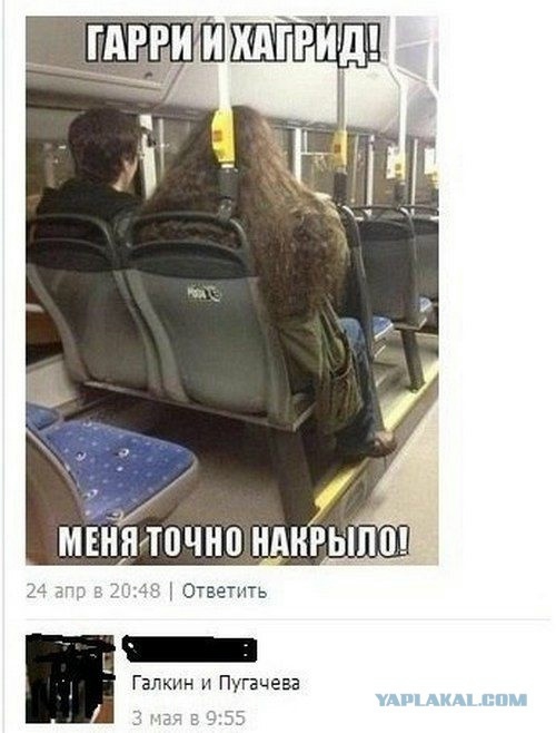 Смешные комментарии (для разгрузки)