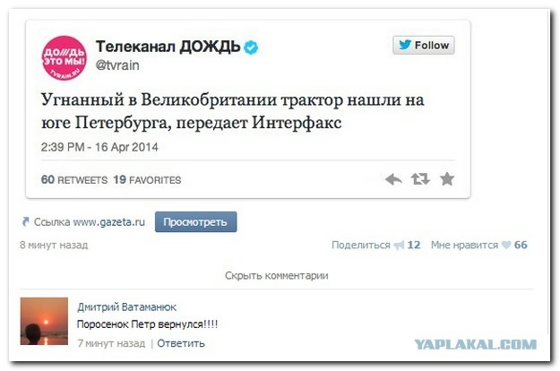 Смешные комментарии (для разгрузки)