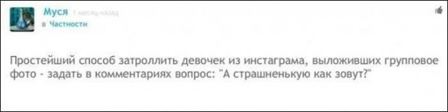 Смешные комментарии (для разгрузки)