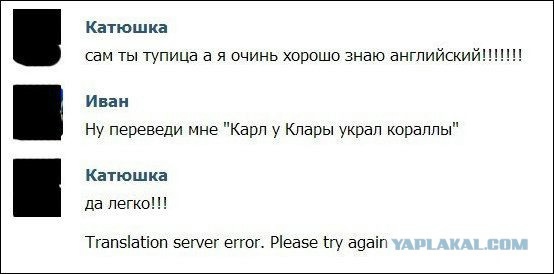 Смешные комментарии (для разгрузки)