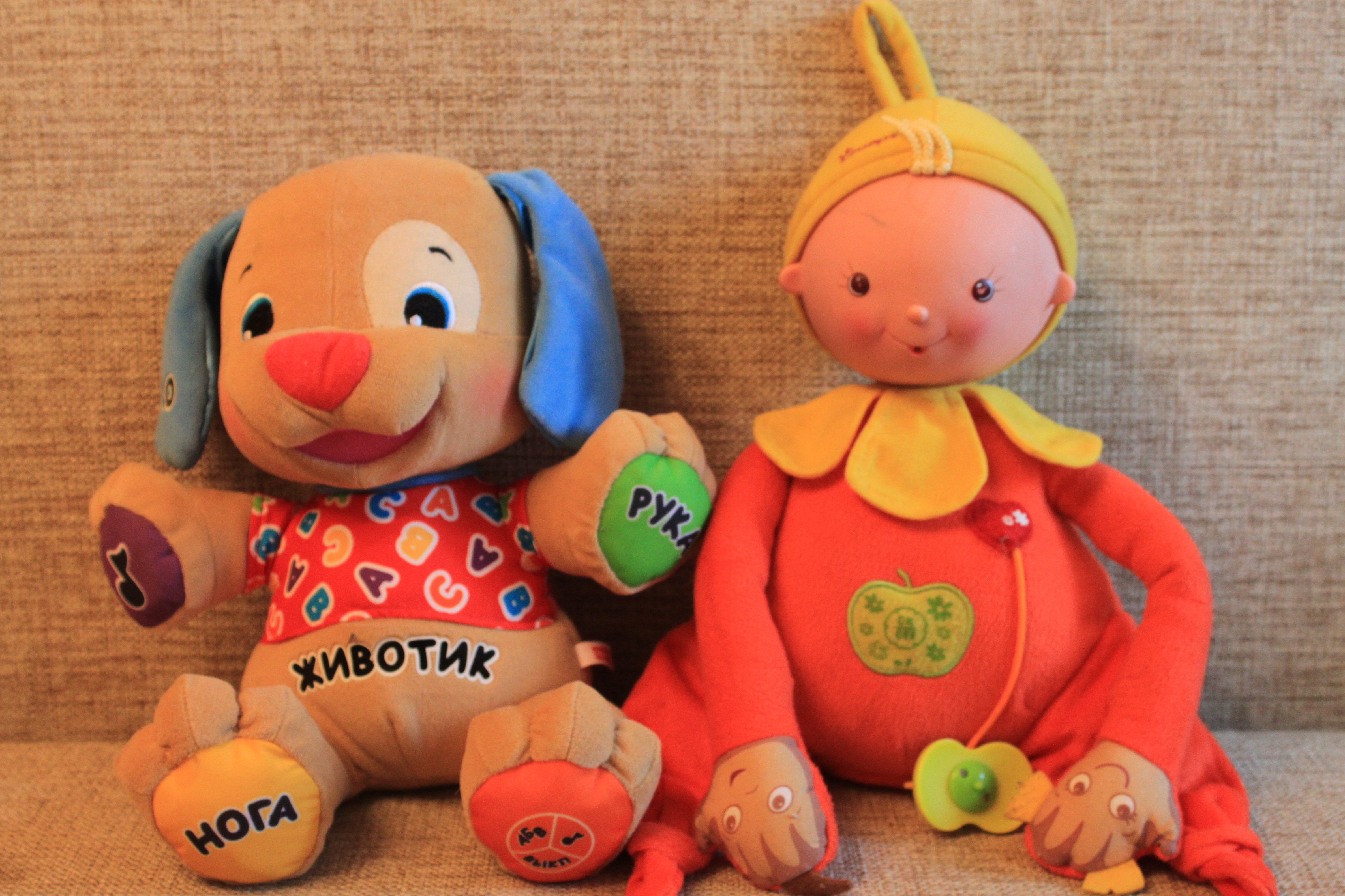 Продам наш игрушечный рай