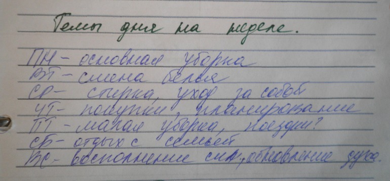 Флай-взлет. Шаги 20-23.