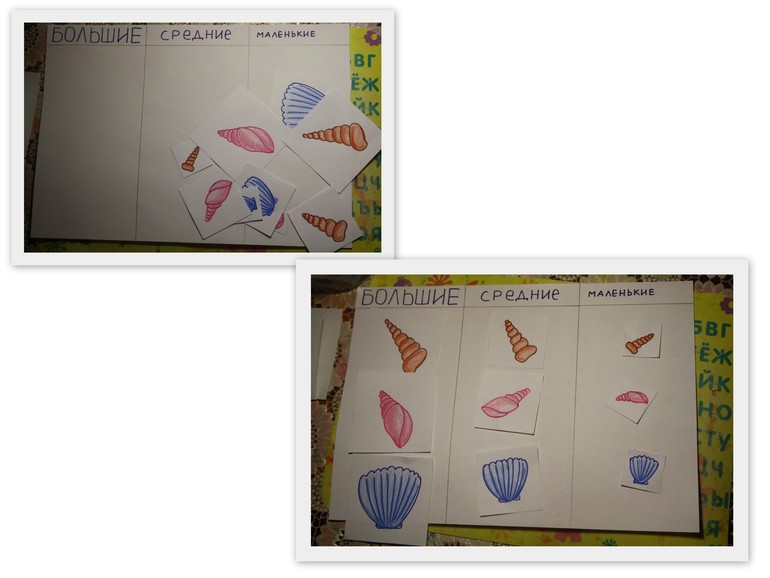 Обитатели морей и океанов.  День 1.