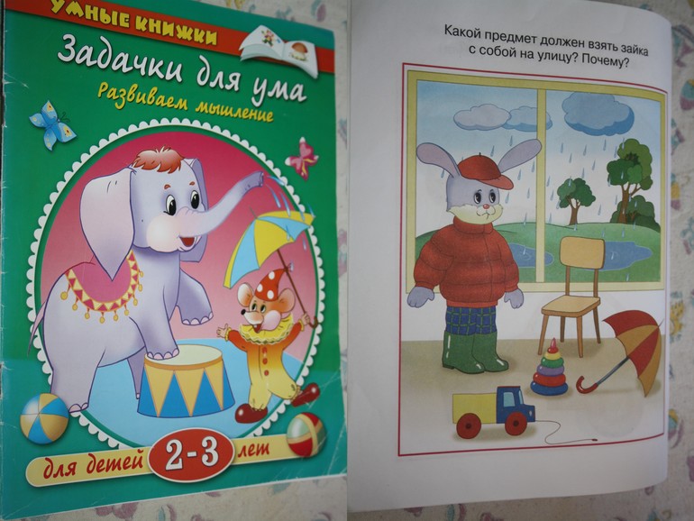 Прирдные явления. День 2.