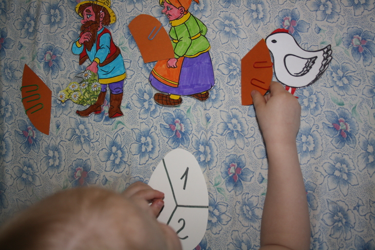 Попытка сказки.