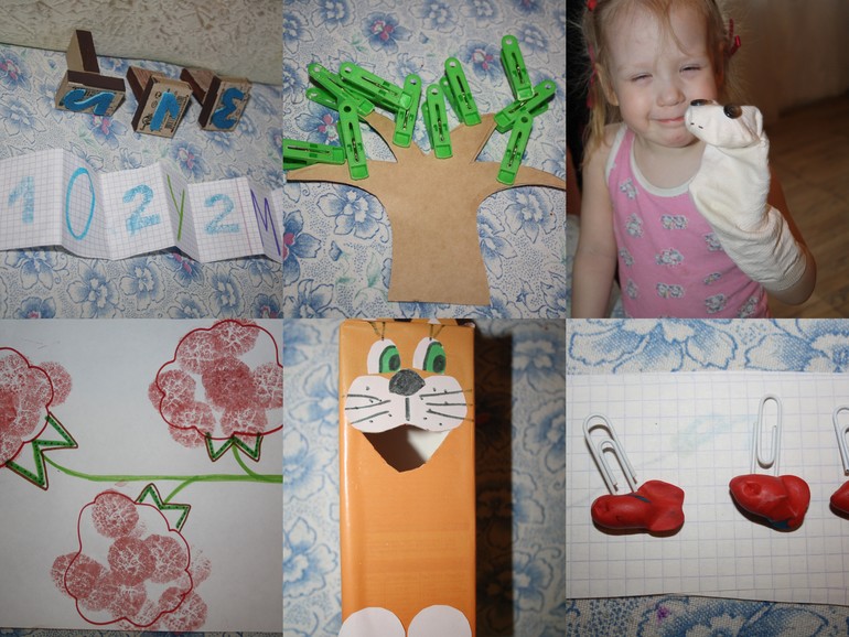 Повторяем буквы.