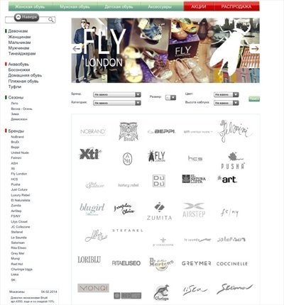 Все для мужчин и женщин. Европейские бренды. Без рядов.