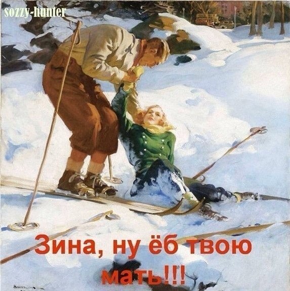 Заглавный!