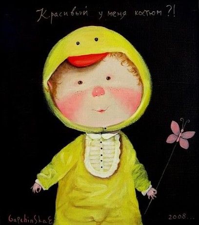 Дрю говорит )