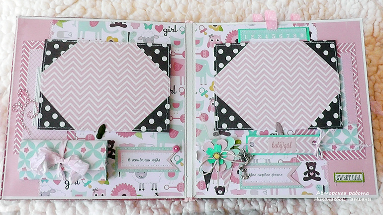 Я вернулась...., или первый в этом году альбом...