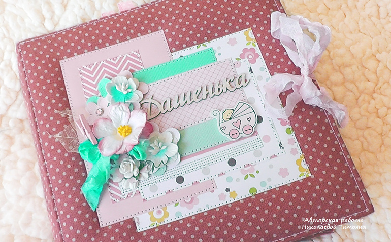 Я вернулась...., или первый в этом году альбом...