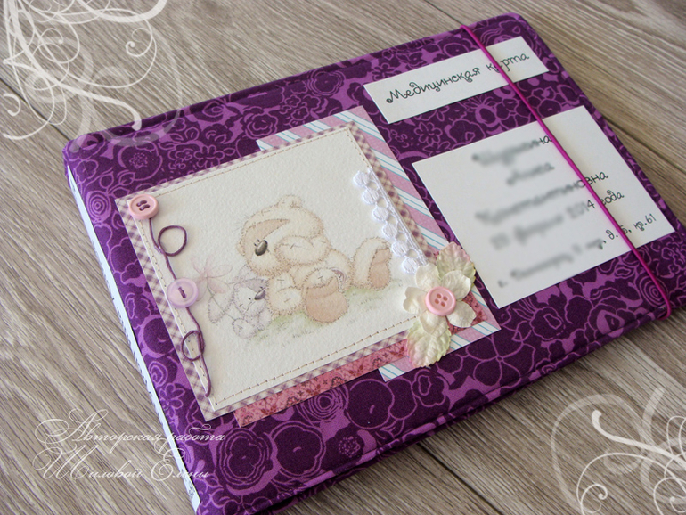 Купить Обложку Для Медицинской Карты