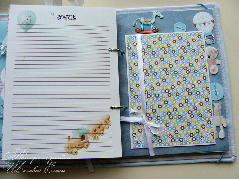 Дневник Развития Ребенка Купить